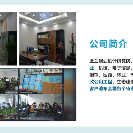 2021新政策#郴州編可行性研究報告公司-價格實惠